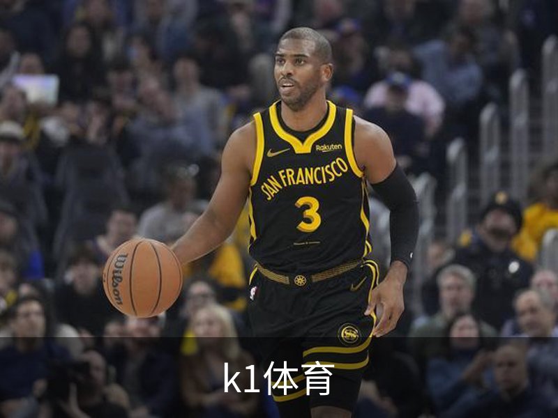 k1体育品牌故事